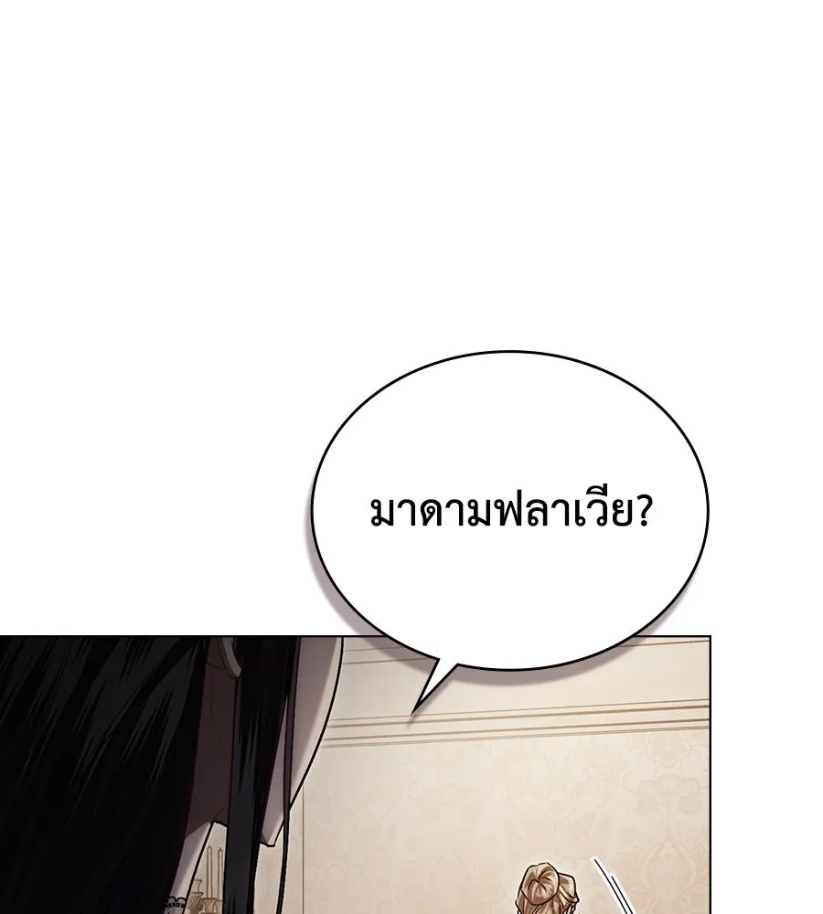 เล่ห์รักชนชั้นสูง ตอนที่ 12 รูปที่ 70