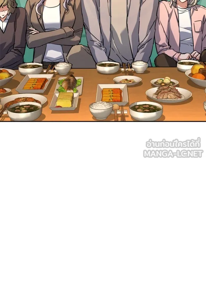 พี่ชายสายบอดี้การ์ด ตอนที่ 194 รูปที่ 69
