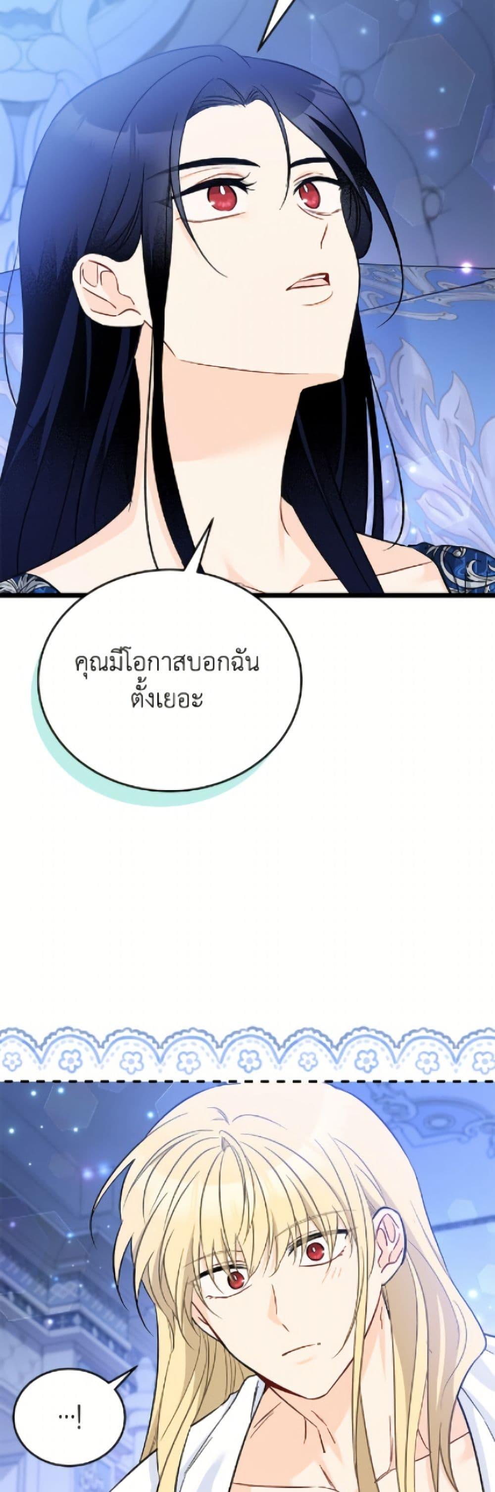 Manga-lc-com อ่านมังงะ อ่านการ์ตูน ออนไลน์ ฟรี The Symbiotic Relationship Between a Panther and a Rabbit ตอนที่ 1 2 3 4 5 6 7 8 9 10 11 12 13 14 ฟรี ไม่มีโฆษณา Manga-lc - อ่าน มังงะ อ่าน การ์ตูน ออนไลน์ อ่านมังงะ ฟรี