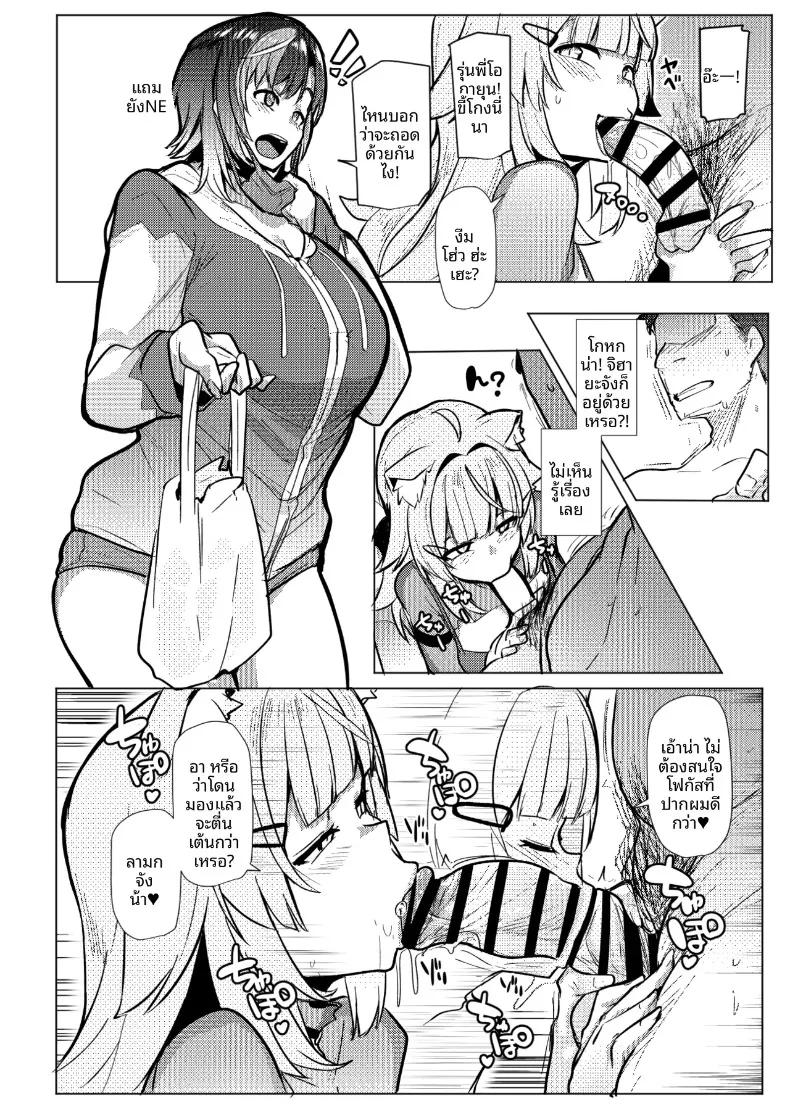 Doujin-Lc- อ่าน โดจิน มังฮวา เกาหลี ญี่ปุ่น จีน แปลไทย Osucollab OC (Muneshiro) (Nekomata Okayu, Rindo Chihaya) ตอนที่ 1 2 3 4 5 6 7 8 9 10 11 12 13 14 ฟรี ไม่มีโฆษณา อ่าน โดจิน Manhwa เกาหลี ญี่ปุ่น จีน เรามีครบ คัดมาให้เน้นๆ โดจิน 18+ รับประกันความฟินโดย  Doujin Lc