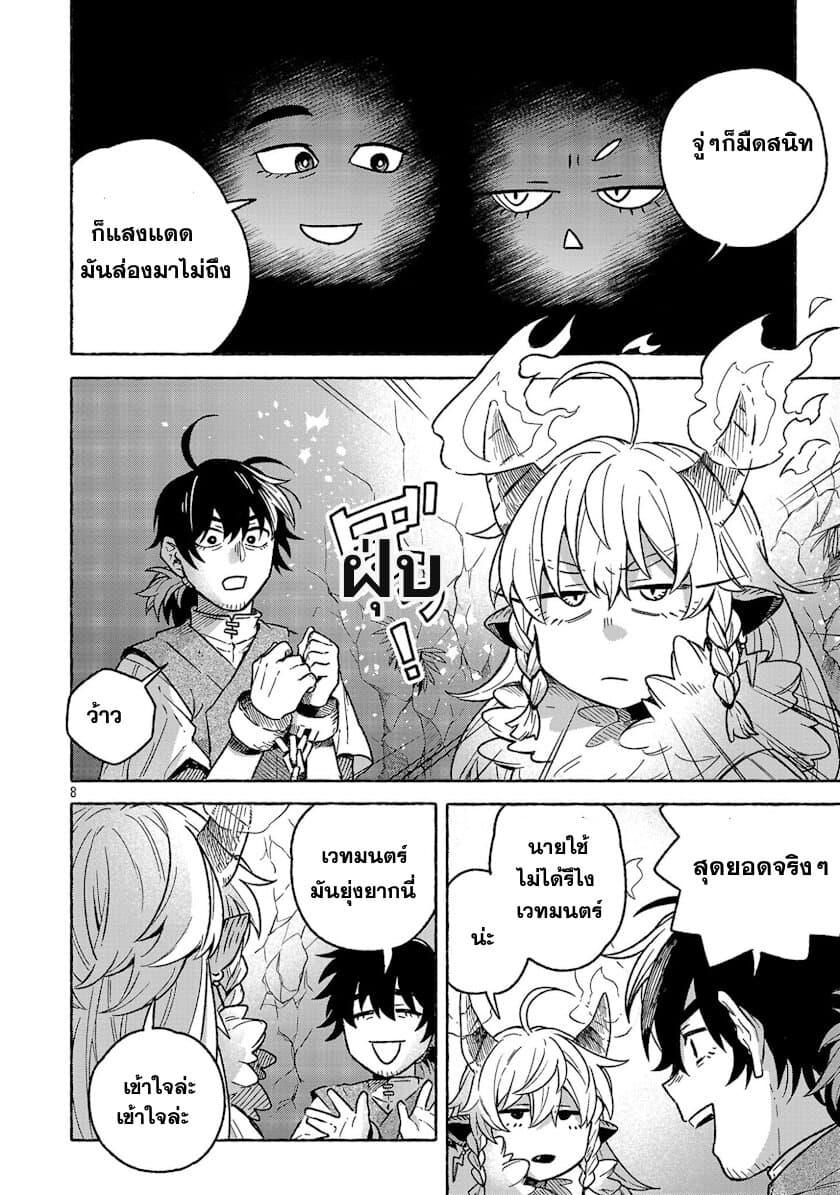 Manga-lc-com อ่านมังงะ อ่านการ์ตูน ออนไลน์ ฟรี (Moto) Yuusha to (Jiki) Maou No, Maou-jou Made No Arukikata ตอนที่ 1 2 3 4 5 6 7 8 9 10 11 12 13 14 ฟรี ไม่มีโฆษณา Manga-lc - อ่าน มังงะ อ่าน การ์ตูน ออนไลน์ อ่านมังงะ ฟรี