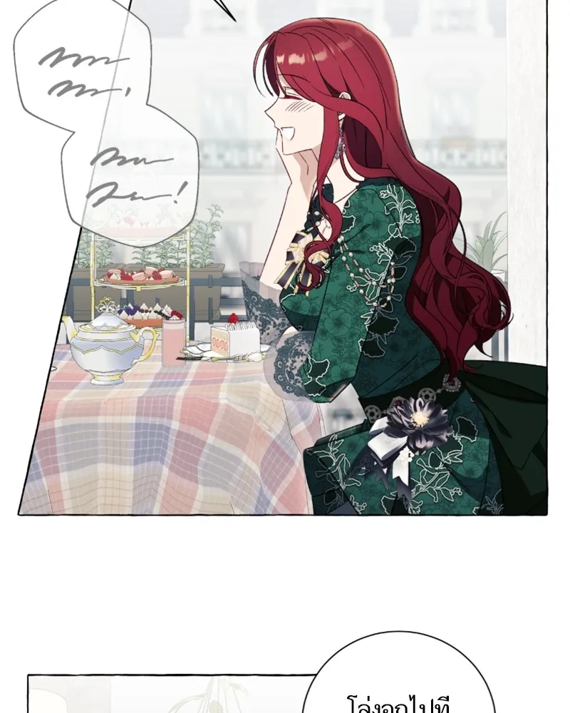 นึกว่าเป็นอิเซไคธรรมดา ตอนที่ 49 รูปที่ 68