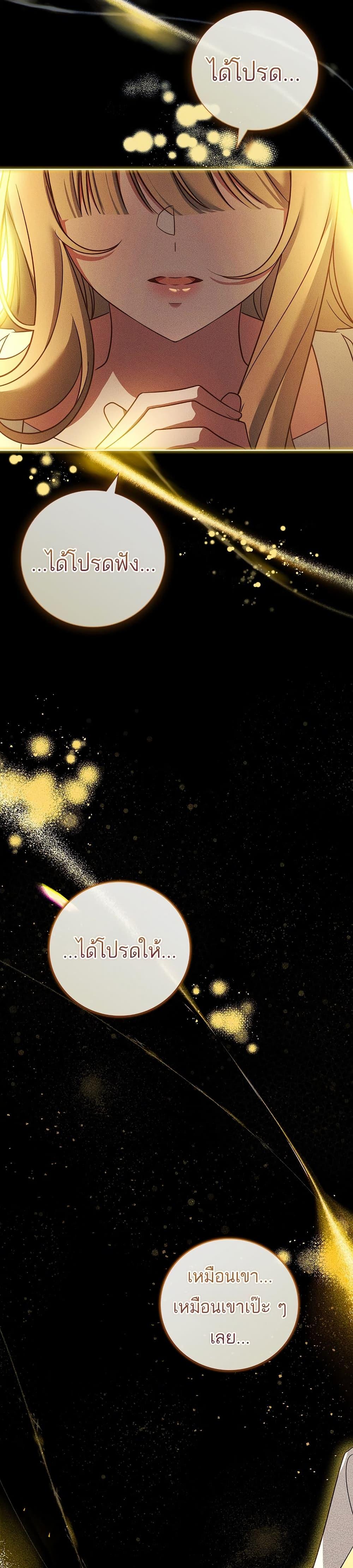 Manga-lc-com อ่านมังงะ อ่านการ์ตูน ออนไลน์ ฟรี The Father and the Daughter ตอนที่ 1 2 3 4 5 6 7 8 9 10 11 12 13 14 ฟรี ไม่มีโฆษณา Manga-lc - อ่าน มังงะ อ่าน การ์ตูน ออนไลน์ อ่านมังงะ ฟรี