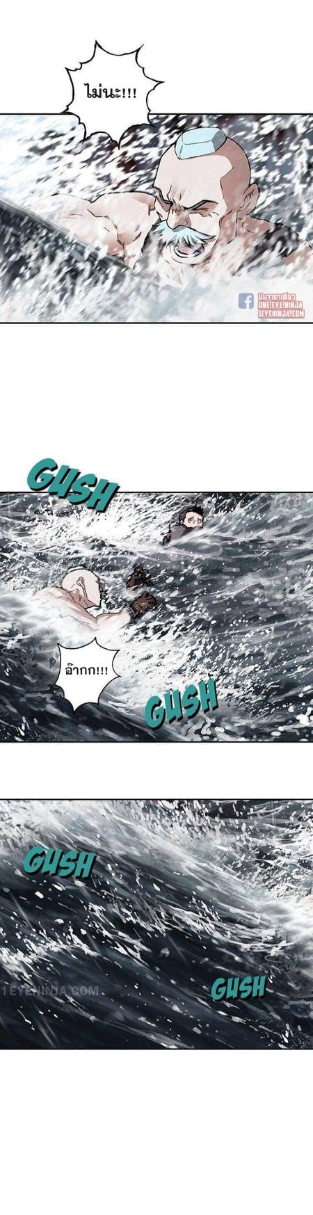 Manga-lc-com อ่านมังงะ อ่านการ์ตูน ออนไลน์ ฟรี Leviathan เลวีอาธาน อสูรกายใต้สมุทร ตอนที่ 1 2 3 4 5 6 7 8 9 10 11 12 13 14 ฟรี ไม่มีโฆษณา Manga-lc - อ่าน มังงะ อ่าน การ์ตูน ออนไลน์ อ่านมังงะ ฟรี