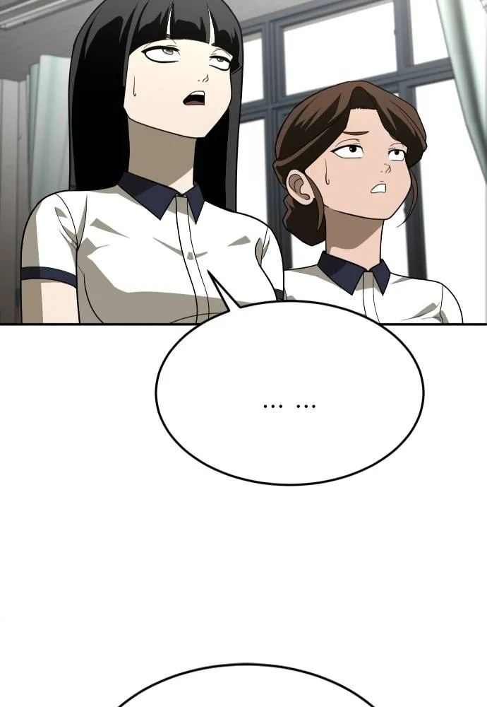 สนามเด็กล่า ตอนที่ 31 รูปที่ 25