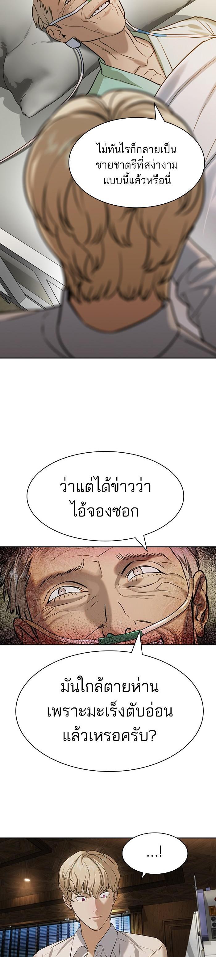 Manga-lc-com อ่านมังงะ อ่านการ์ตูน ออนไลน์ ฟรี The World Is Money and Power กลโกงโลกพนัน ตอนที่ 1 2 3 4 5 6 7 8 9 10 11 12 13 14 ฟรี ไม่มีโฆษณา Manga-lc - อ่าน มังงะ อ่าน การ์ตูน ออนไลน์ อ่านมังงะ ฟรี
