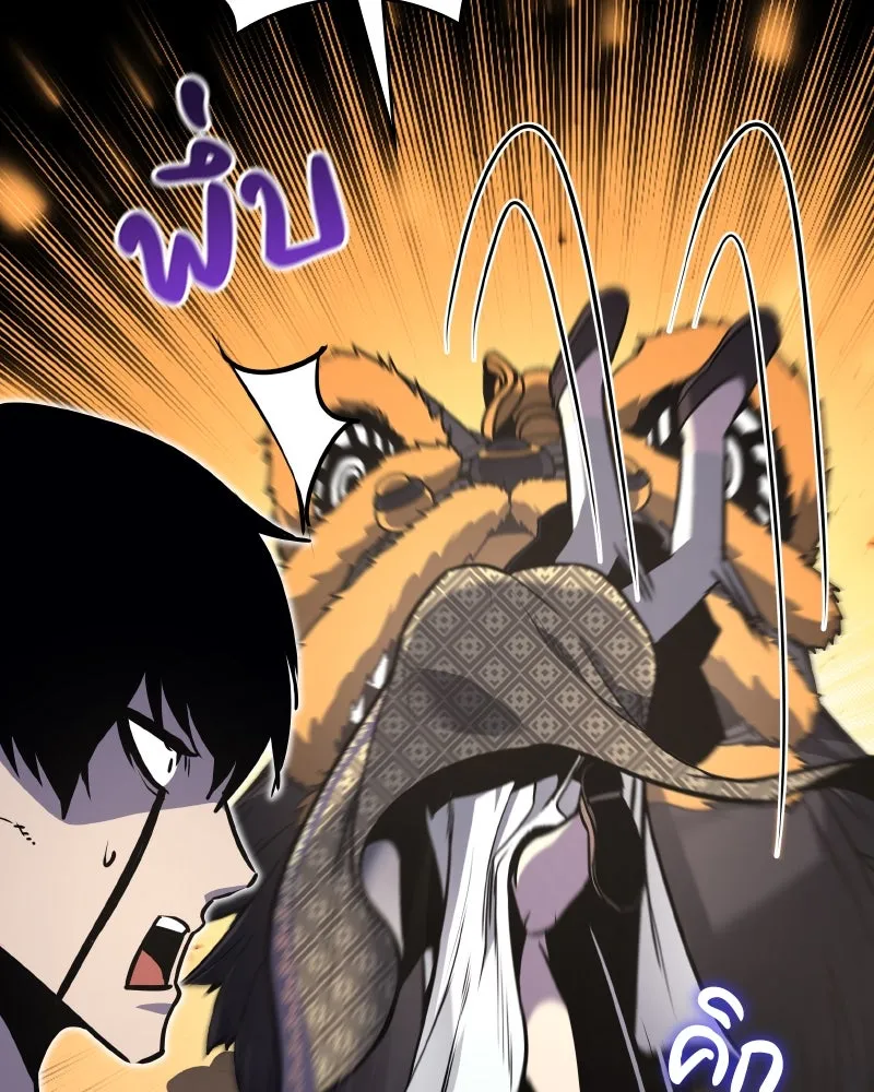 เกิดอีกทีเป็นว่าที่ประมุขลัทธิมาร ตอนที่ 81 รูปที่ 53