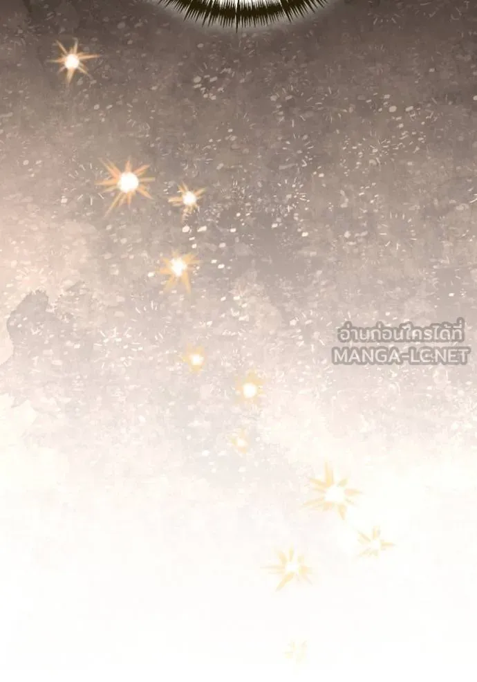 การแต่งงานครั้งใหม่ข ตอนที่ 194 รูปที่ 81