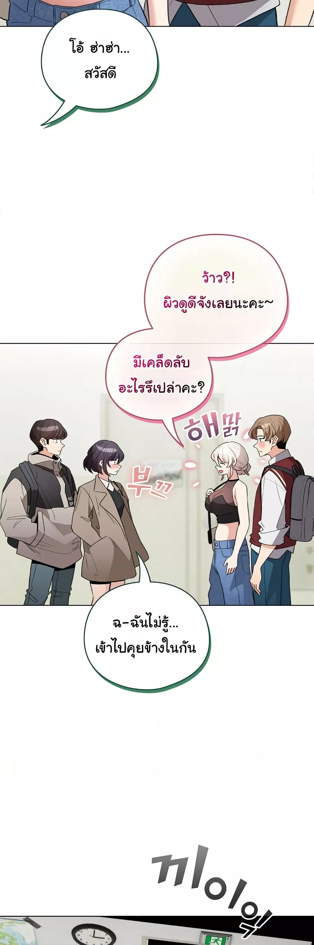 Doujin-Lc- อ่าน โดจิน มังฮวา เกาหลี ญี่ปุ่น จีน แปลไทย I Became a Pornhwa NPC ตอนที่ 1 2 3 4 5 6 7 8 9 10 11 12 13 14 ฟรี ไม่มีโฆษณา อ่าน โดจิน Manhwa เกาหลี ญี่ปุ่น จีน เรามีครบ คัดมาให้เน้นๆ โดจิน 18+ รับประกันความฟินโดย  Doujin Lc