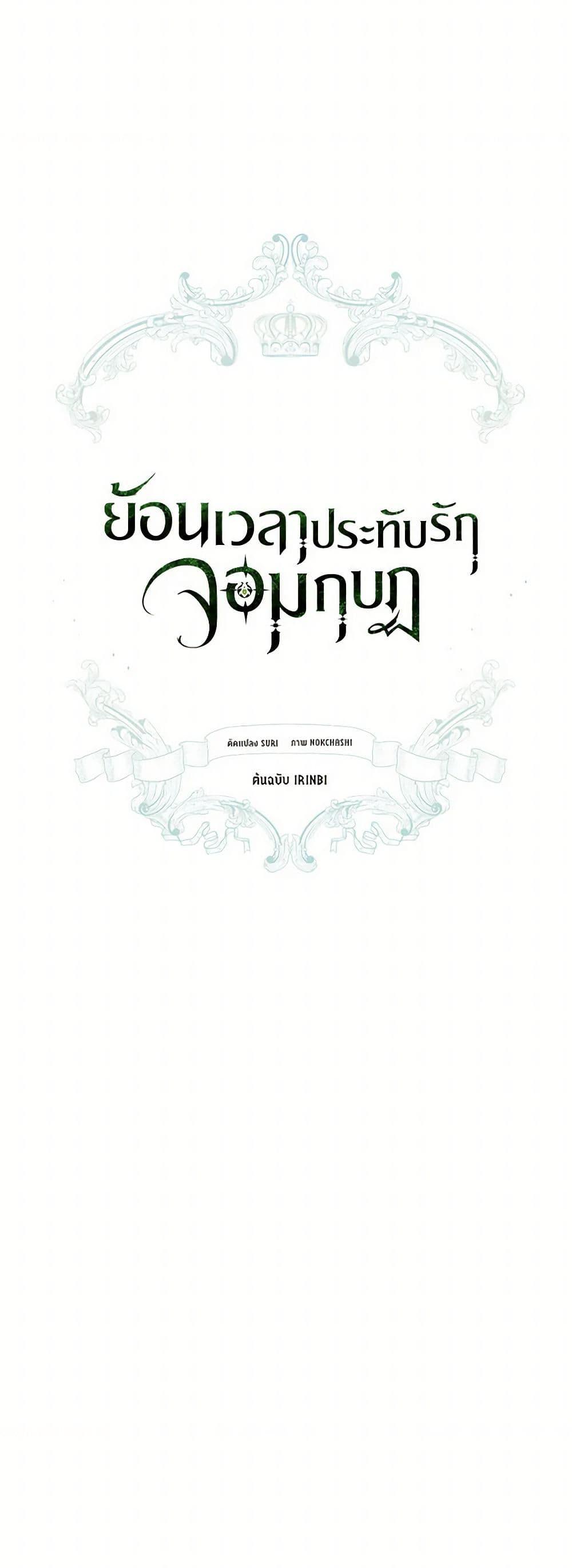 Manga-lc-com อ่านมังงะ อ่านการ์ตูน ออนไลน์ ฟรี Revolutionary Princess Eve ตอนที่ 1 2 3 4 5 6 7 8 9 10 11 12 13 14 ฟรี ไม่มีโฆษณา Manga-lc - อ่าน มังงะ อ่าน การ์ตูน ออนไลน์ อ่านมังงะ ฟรี