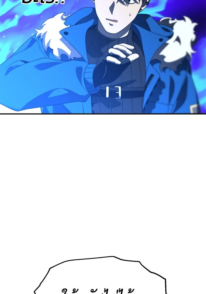 อดีตบอสหอคอย ตอนที่ 43 รูปที่ 196