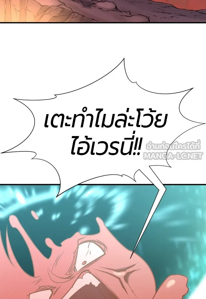 ยอดสถาปนิกผู้พิทักษ์อาณาจักร ตอนที่ 119 รูปที่ 78