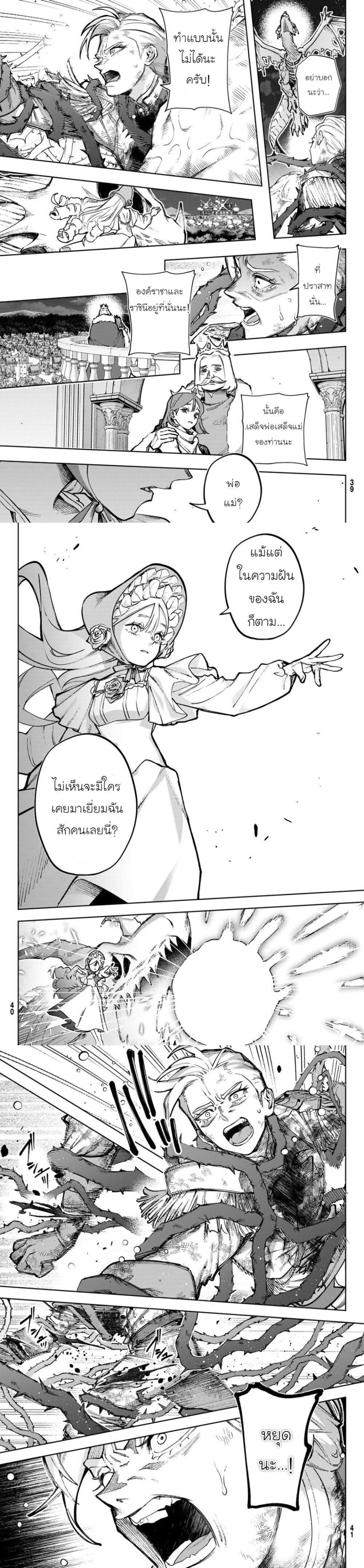 Manga-lc-com อ่านมังงะ อ่านการ์ตูน ออนไลน์ ฟรี Nemureru Mori no Rega ตอนที่ 1 2 3 4 5 6 7 8 9 10 11 12 13 14 ฟรี ไม่มีโฆษณา Manga-lc - อ่าน มังงะ อ่าน การ์ตูน ออนไลน์ อ่านมังงะ ฟรี