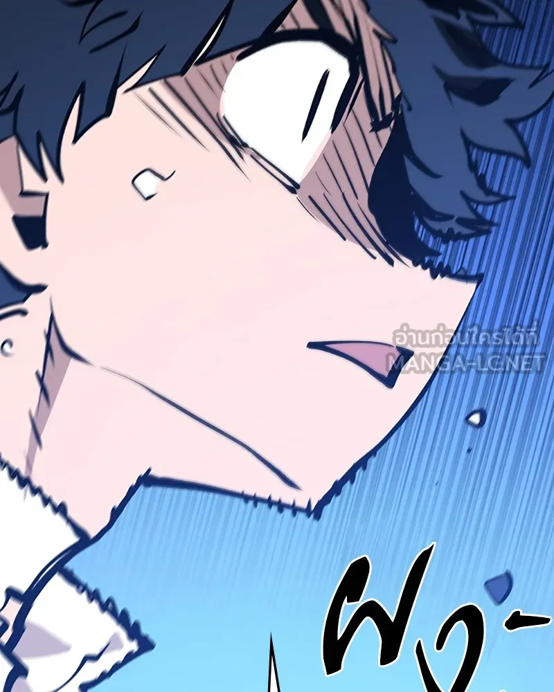 Player ตอนที่ 118 รูปที่ 81