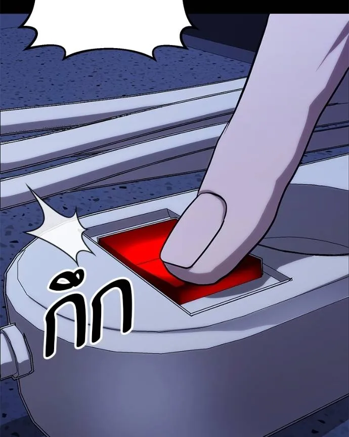 โทษที พื้นที่นี้ ตอนที่ 11 รูปที่ 185