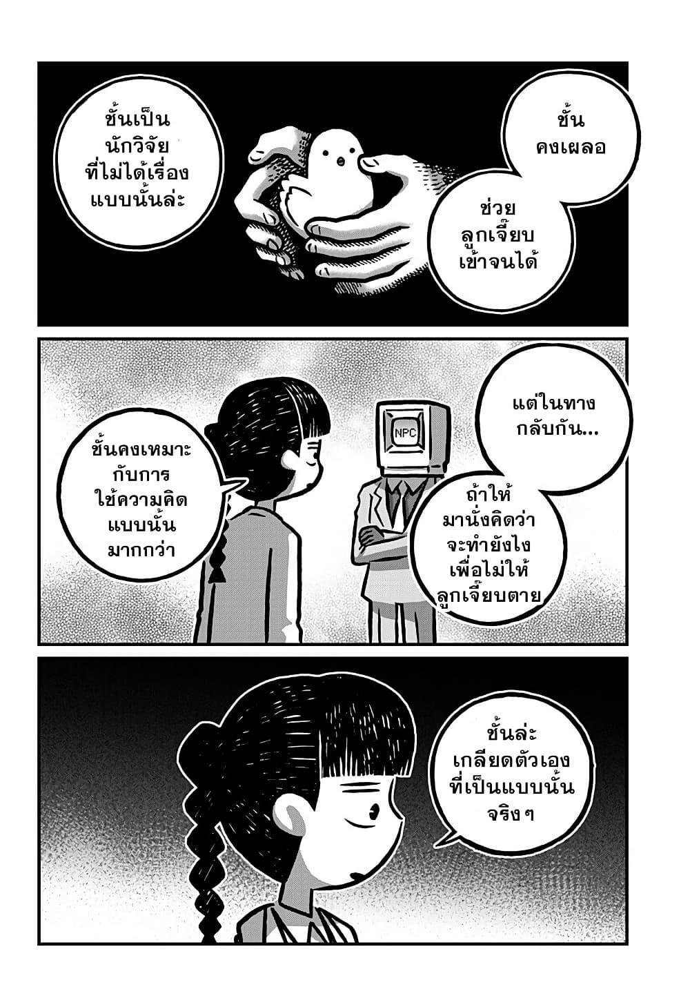 Manga-lc-com อ่านมังงะ อ่านการ์ตูน ออนไลน์ ฟรี Kowaiyasan ตอนที่ 1 2 3 4 5 6 7 8 9 10 11 12 13 14 ฟรี ไม่มีโฆษณา Manga-lc - อ่าน มังงะ อ่าน การ์ตูน ออนไลน์ อ่านมังงะ ฟรี