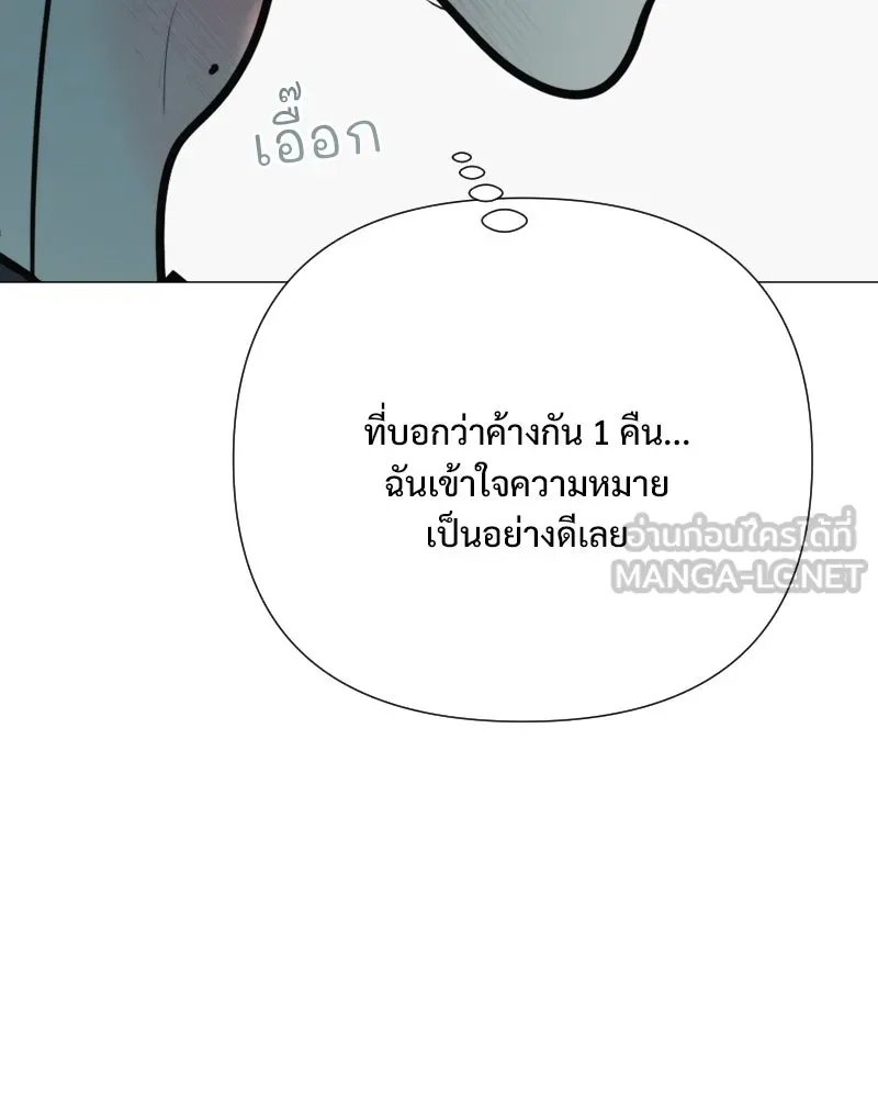 รักนี้ไม่ต้องมีเซนส์ ตอนที่ 41 รูปที่ 75