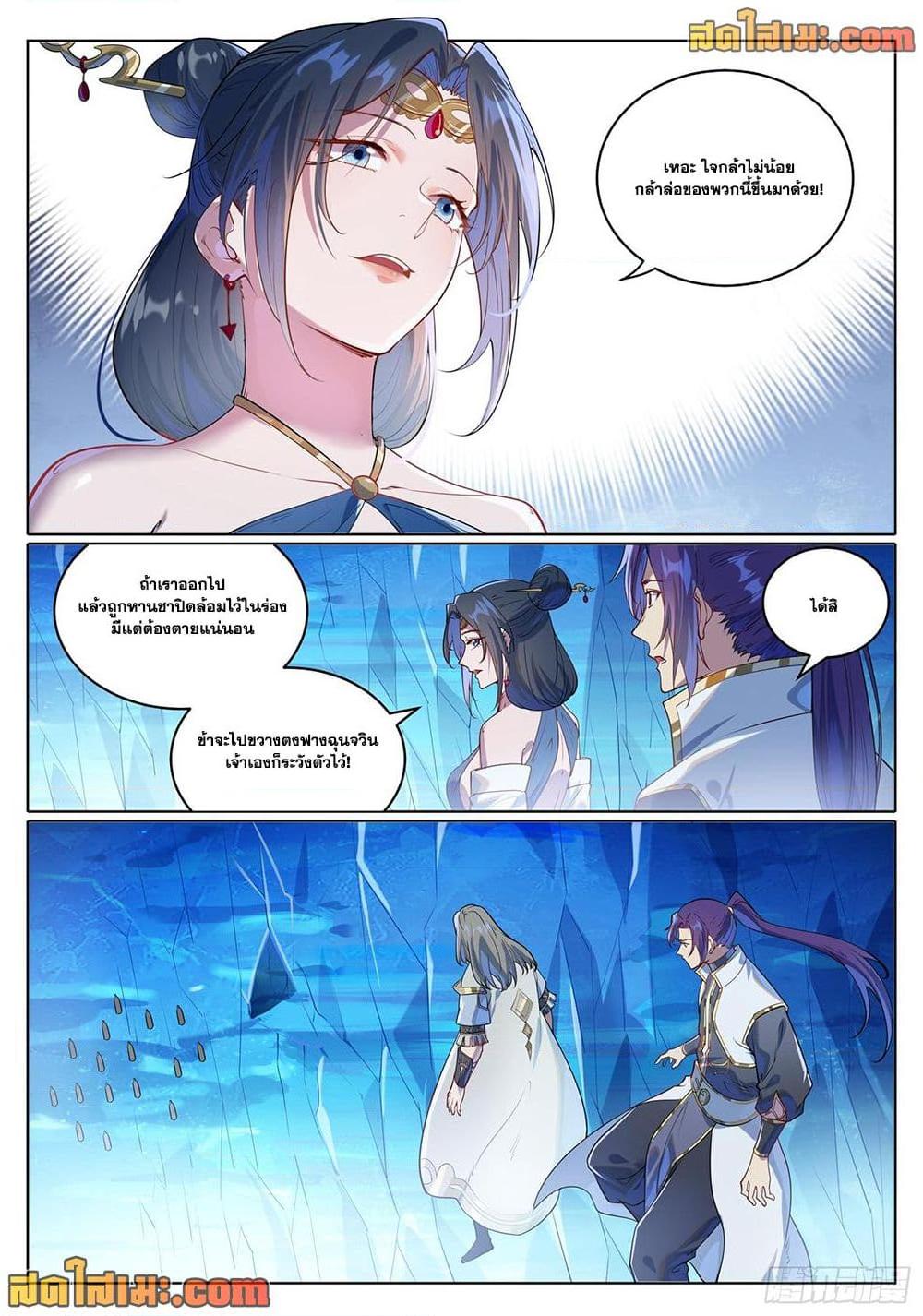 Manga-lc-com อ่านมังงะ อ่านการ์ตูน ออนไลน์ ฟรี Bailian Chengshen ตอนที่ 1 2 3 4 5 6 7 8 9 10 11 12 13 14 ฟรี ไม่มีโฆษณา Manga-lc - อ่าน มังงะ อ่าน การ์ตูน ออนไลน์ อ่านมังงะ ฟรี