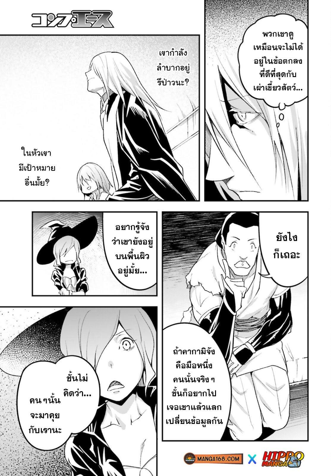 Manga-lc-com อ่านมังงะ อ่านการ์ตูน ออนไลน์ ฟรี Lv999 no Murabito ชาวบ้าน LV999 ตอนที่ 1 2 3 4 5 6 7 8 9 10 11 12 13 14 ฟรี ไม่มีโฆษณา Manga-lc - อ่าน มังงะ อ่าน การ์ตูน ออนไลน์ อ่านมังงะ ฟรี