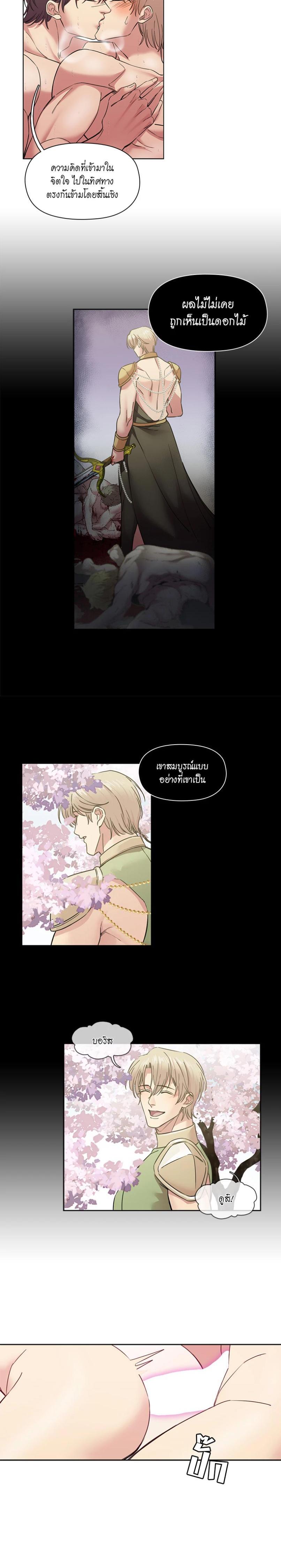 Manga-lc-com อ่านมังงะ อ่านการ์ตูน ออนไลน์ ฟรี I was Reborn as the Villainess’ Father and I Need XXX to Survive! ตอนที่ 1 2 3 4 5 6 7 8 9 10 11 12 13 14 ฟรี ไม่มีโฆษณา Manga-lc - อ่าน มังงะ อ่าน การ์ตูน ออนไลน์ อ่านมังงะ ฟรี