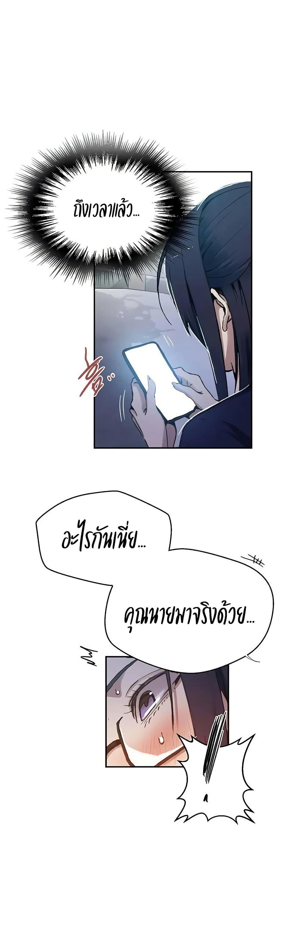Doujin-Lc- อ่าน โดจิน มังฮวา เกาหลี ญี่ปุ่น จีน แปลไทย Secret Class ตอนที่ 1 2 3 4 5 6 7 8 9 10 11 12 13 14 ฟรี ไม่มีโฆษณา อ่าน โดจิน Manhwa เกาหลี ญี่ปุ่น จีน เรามีครบ คัดมาให้เน้นๆ โดจิน 18+ รับประกันความฟินโดย  Doujin Lc