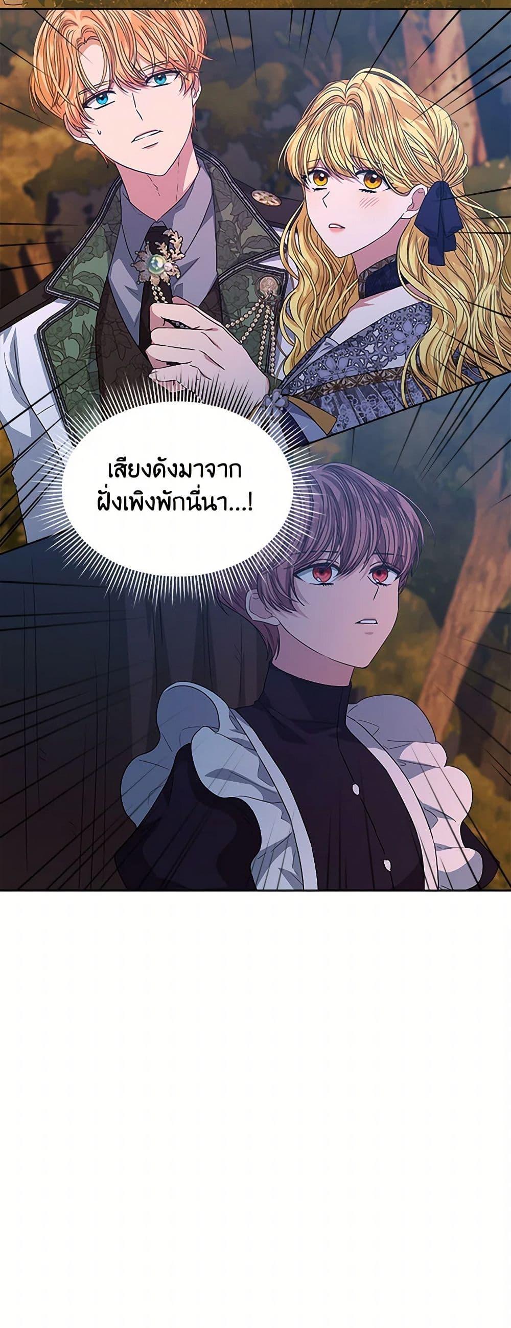 Manga-lc-com อ่านมังงะ อ่านการ์ตูน ออนไลน์ ฟรี I’m Tired of Novel Transmigration ตอนที่ 1 2 3 4 5 6 7 8 9 10 11 12 13 14 ฟรี ไม่มีโฆษณา Manga-lc - อ่าน มังงะ อ่าน การ์ตูน ออนไลน์ อ่านมังงะ ฟรี