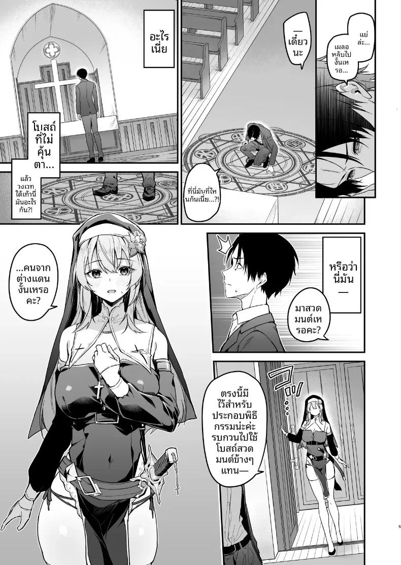 Doujin-Lc- อ่าน โดจิน มังฮวา เกาหลี ญี่ปุ่น จีน แปลไทย พรจากซิสเตอร์เเด่ผู้กล้า (Hetaren) ตอนที่ 1 2 3 4 5 6 7 8 9 10 11 12 13 14 ฟรี ไม่มีโฆษณา อ่าน โดจิน Manhwa เกาหลี ญี่ปุ่น จีน เรามีครบ คัดมาให้เน้นๆ โดจิน 18+ รับประกันความฟินโดย  Doujin Lc