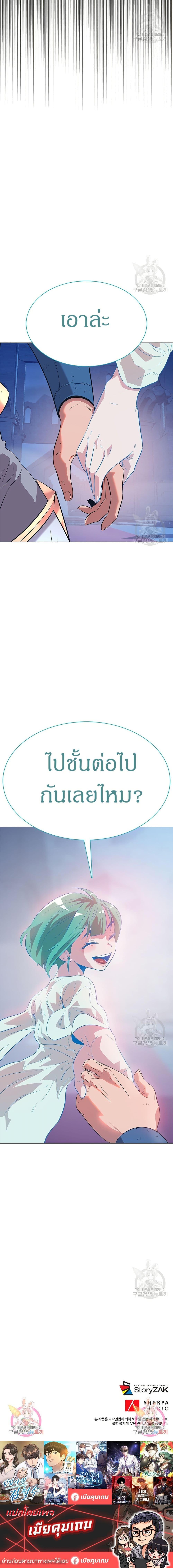 Manga-lc-com อ่านมังงะ อ่านการ์ตูน ออนไลน์ ฟรี The Gaming Expert ตอนที่ 1 2 3 4 5 6 7 8 9 10 11 12 13 14 ฟรี ไม่มีโฆษณา Manga-lc - อ่าน มังงะ อ่าน การ์ตูน ออนไลน์ อ่านมังงะ ฟรี