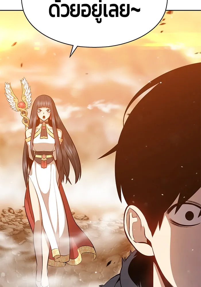 +99 ท่อนไม้พร้อมบวก ตอนที่ 4 รูปที่ 85