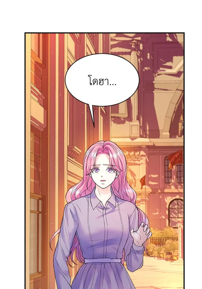 ไหนบอกว่าฉันใกล้ตาย ตอนที่ 76 รูปที่ 89