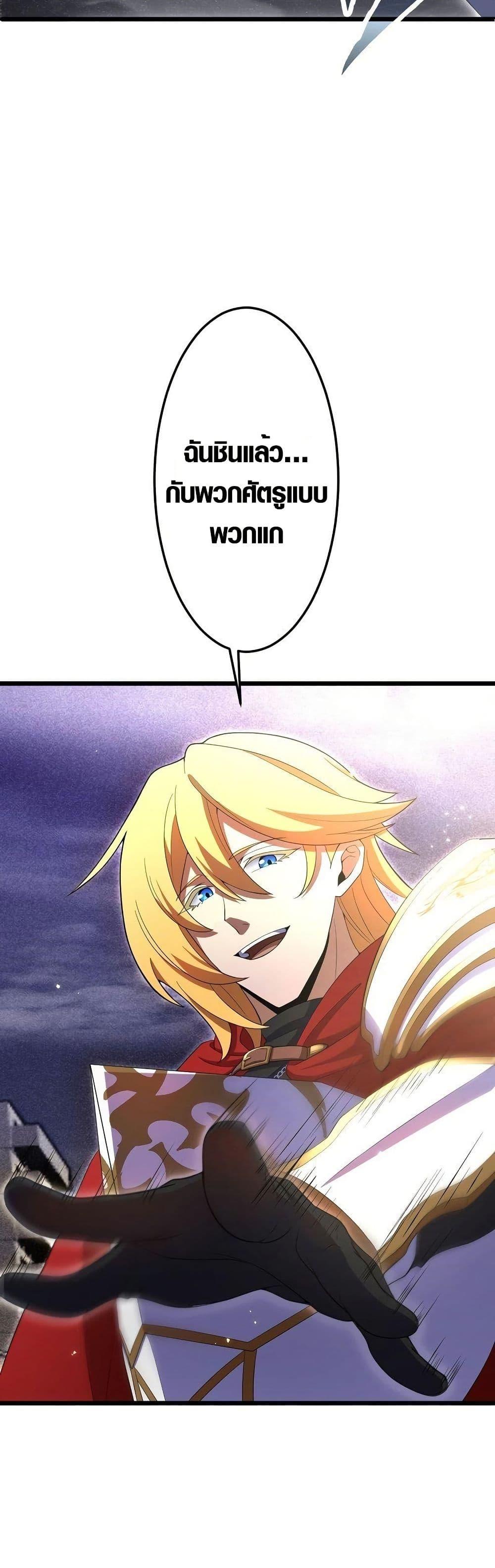 Manga-lc-com อ่านมังงะ อ่านการ์ตูน ออนไลน์ ฟรี Because I’m Super Lucky, I Got a Second Chance at Life ตอนที่ 1 2 3 4 5 6 7 8 9 10 11 12 13 14 ฟรี ไม่มีโฆษณา Manga-lc - อ่าน มังงะ อ่าน การ์ตูน ออนไลน์ อ่านมังงะ ฟรี