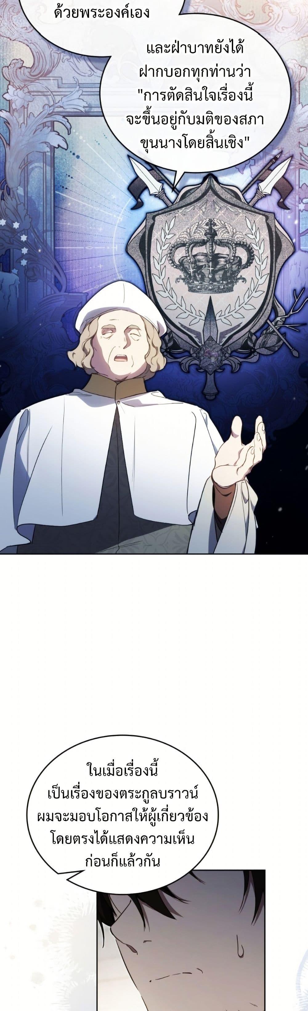 Manga-lc-com อ่านมังงะ อ่านการ์ตูน ออนไลน์ ฟรี In This Life, I Will Be the Lord ตอนที่ 1 2 3 4 5 6 7 8 9 10 11 12 13 14 ฟรี ไม่มีโฆษณา Manga-lc - อ่าน มังงะ อ่าน การ์ตูน ออนไลน์ อ่านมังงะ ฟรี