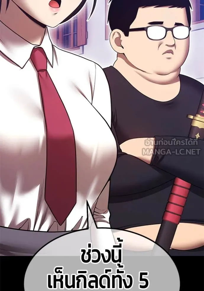 +99 ท่อนไม้ ตอนที่ 163 รูปที่ 287