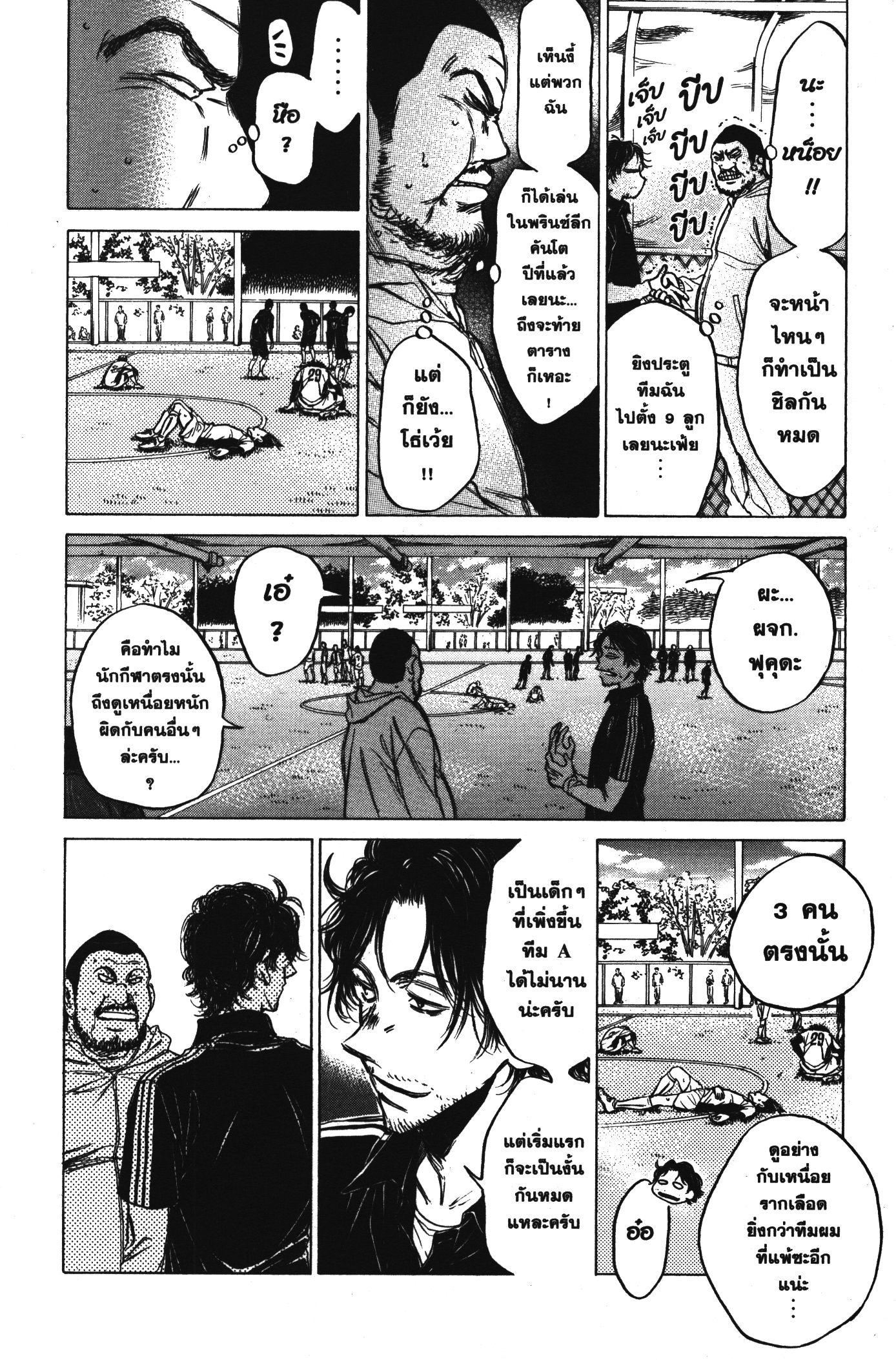 Manga-lc-com อ่านมังงะ อ่านการ์ตูน ออนไลน์ ฟรี Ao Ashi แข้งเด็กหัวใจนักสู้ ตอนที่ 1 2 3 4 5 6 7 8 9 10 11 12 13 14 ฟรี ไม่มีโฆษณา Manga-lc - อ่าน มังงะ อ่าน การ์ตูน ออนไลน์ อ่านมังงะ ฟรี