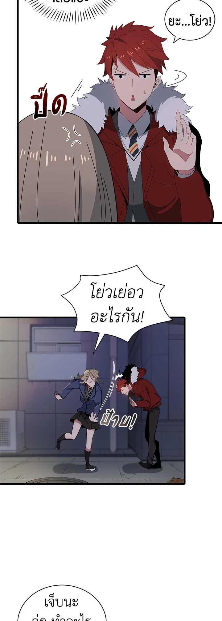 Manga-lc-com อ่านมังงะ อ่านการ์ตูน ออนไลน์ ฟรี The Descent of the Demonic Master ตอนที่ 1 2 3 4 5 6 7 8 9 10 11 12 13 14 ฟรี ไม่มีโฆษณา Manga-lc - อ่าน มังงะ อ่าน การ์ตูน ออนไลน์ อ่านมังงะ ฟรี