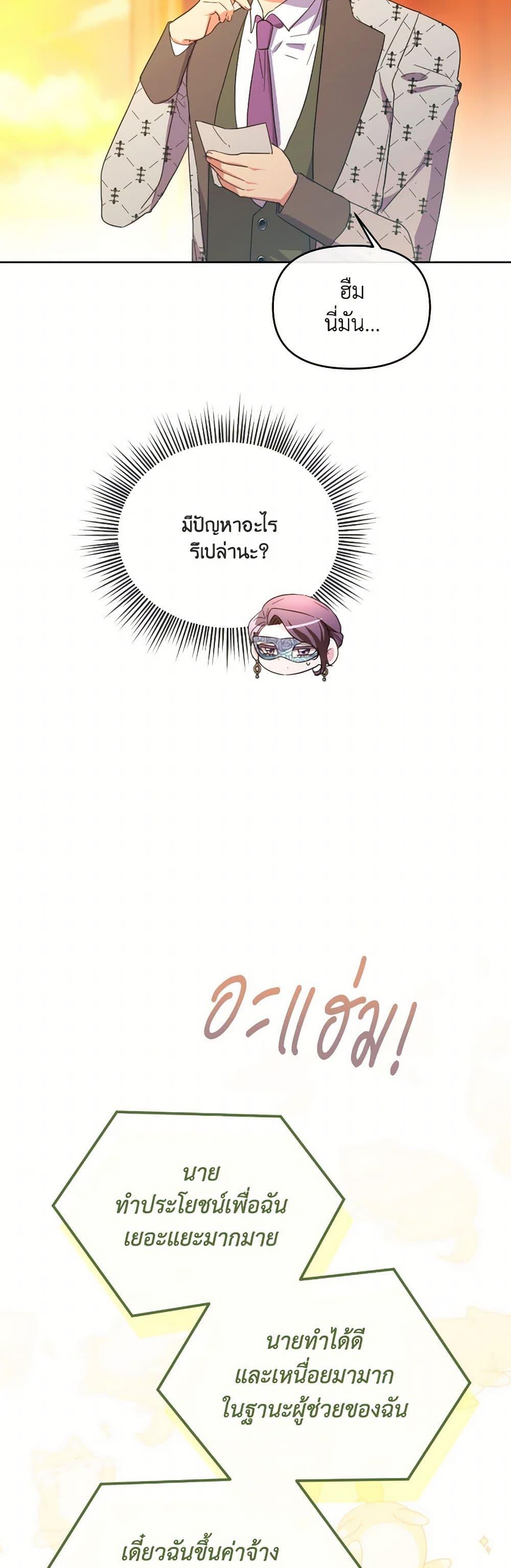 Manga-lc-com อ่านมังงะ อ่านการ์ตูน ออนไลน์ ฟรี The Villainess’s Dazzling Debut ตอนที่ 1 2 3 4 5 6 7 8 9 10 11 12 13 14 ฟรี ไม่มีโฆษณา Manga-lc - อ่าน มังงะ อ่าน การ์ตูน ออนไลน์ อ่านมังงะ ฟรี