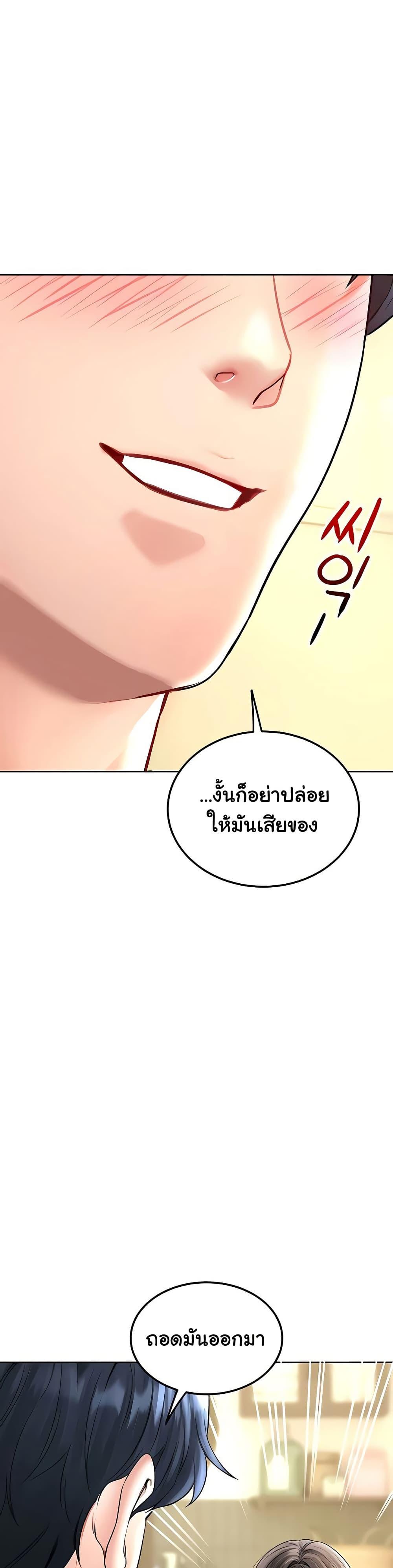 Doujin-Lc- อ่าน โดจิน มังฮวา เกาหลี ญี่ปุ่น จีน แปลไทย The Inheritor ตอนที่ 1 2 3 4 5 6 7 8 9 10 11 12 13 14 ฟรี ไม่มีโฆษณา อ่าน โดจิน Manhwa เกาหลี ญี่ปุ่น จีน เรามีครบ คัดมาให้เน้นๆ โดจิน 18+ รับประกันความฟินโดย  Doujin Lc