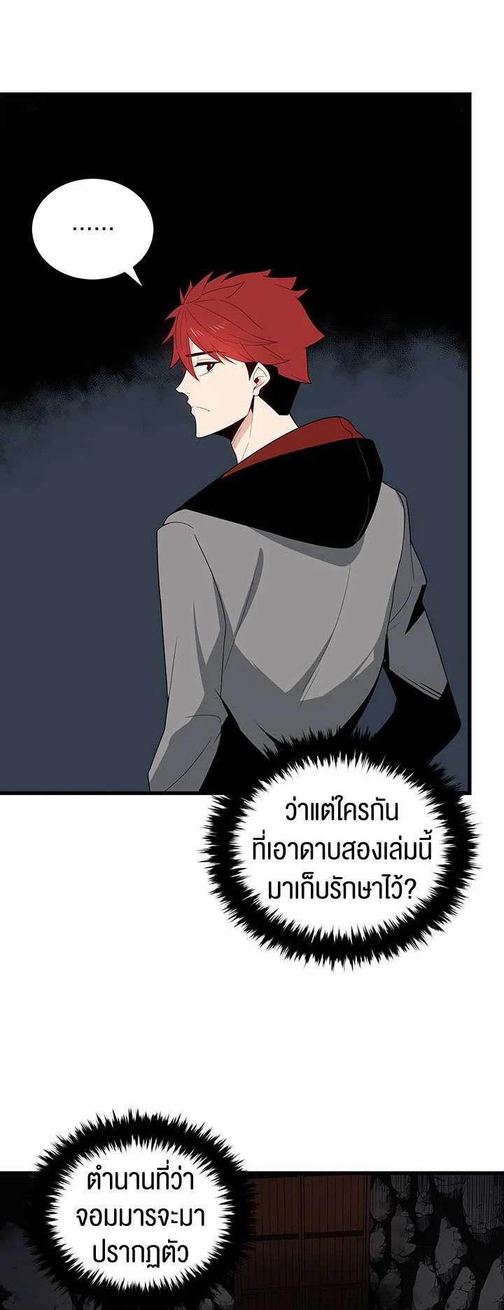 Manga-lc-com อ่านมังงะ อ่านการ์ตูน ออนไลน์ ฟรี The Descent of the Demonic Master ตอนที่ 1 2 3 4 5 6 7 8 9 10 11 12 13 14 ฟรี ไม่มีโฆษณา Manga-lc - อ่าน มังงะ อ่าน การ์ตูน ออนไลน์ อ่านมังงะ ฟรี
