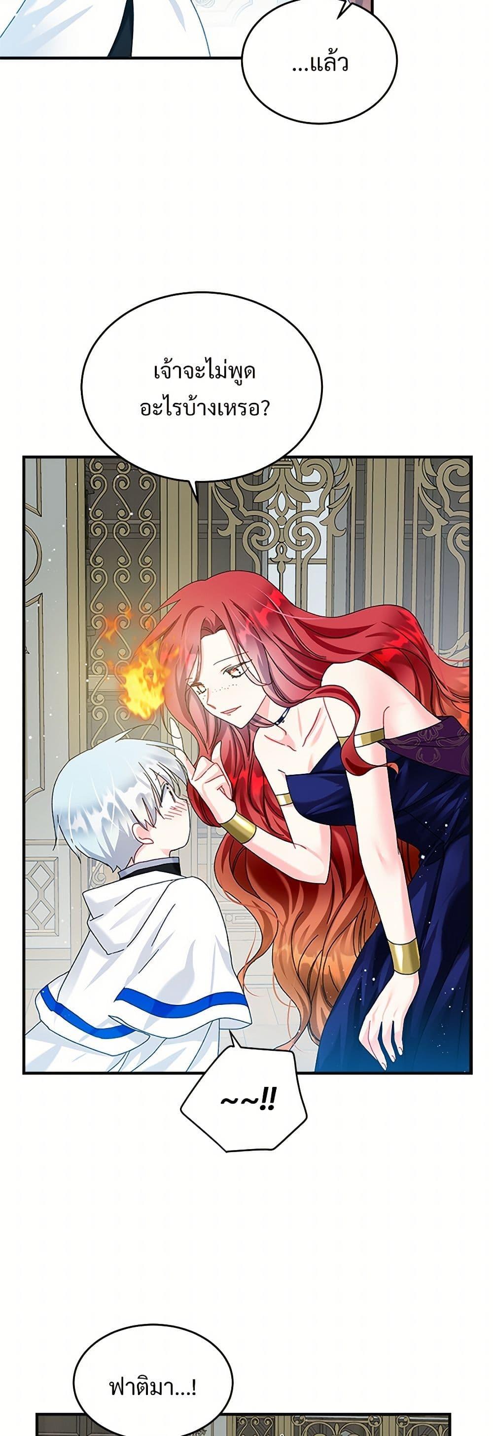 Manga-lc-com อ่านมังงะ อ่านการ์ตูน ออนไลน์ ฟรี The Lady’s Butler ตอนที่ 1 2 3 4 5 6 7 8 9 10 11 12 13 14 ฟรี ไม่มีโฆษณา Manga-lc - อ่าน มังงะ อ่าน การ์ตูน ออนไลน์ อ่านมังงะ ฟรี