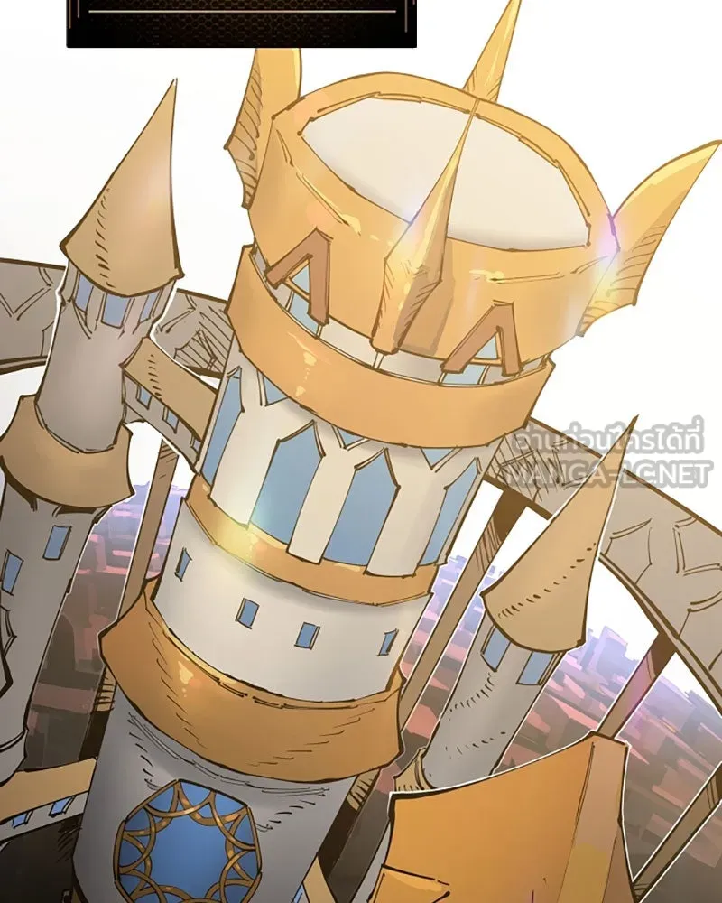 Player ตอนที่ 26 รูปที่ 3