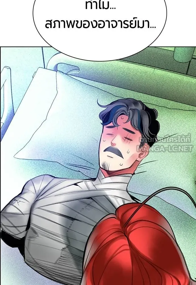 Jungle Juice ตอนที่ 174 รูปที่ 107