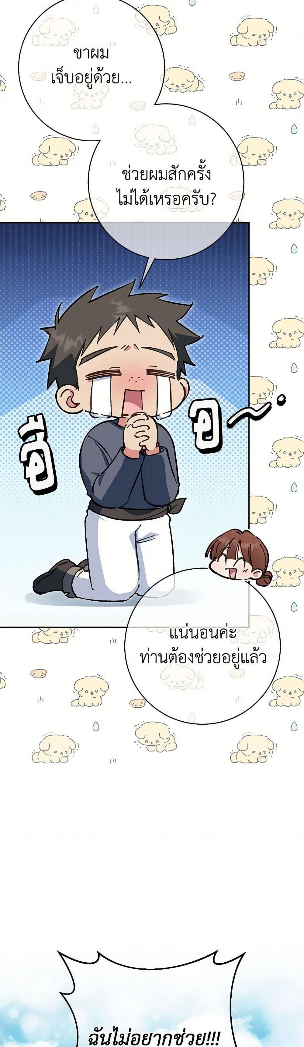 Manga-lc-com อ่านมังงะ อ่านการ์ตูน ออนไลน์ ฟรี The Wicked Little Princess ตอนที่ 1 2 3 4 5 6 7 8 9 10 11 12 13 14 ฟรี ไม่มีโฆษณา Manga-lc - อ่าน มังงะ อ่าน การ์ตูน ออนไลน์ อ่านมังงะ ฟรี
