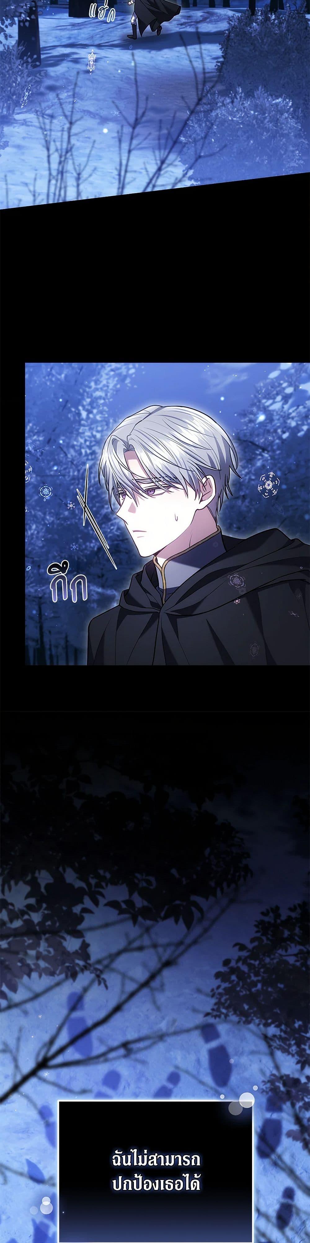 Manga-lc-com อ่านมังงะ อ่านการ์ตูน ออนไลน์ ฟรี The Male Lead’s Nephew Loves Me So Much ตอนที่ 1 2 3 4 5 6 7 8 9 10 11 12 13 14 ฟรี ไม่มีโฆษณา Manga-lc - อ่าน มังงะ อ่าน การ์ตูน ออนไลน์ อ่านมังงะ ฟรี