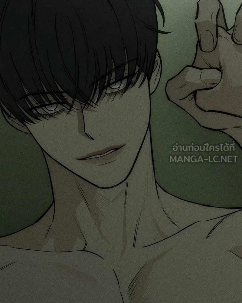 บุปผารุ่มราคะ ตอนที่ 57 รูปที่ 123