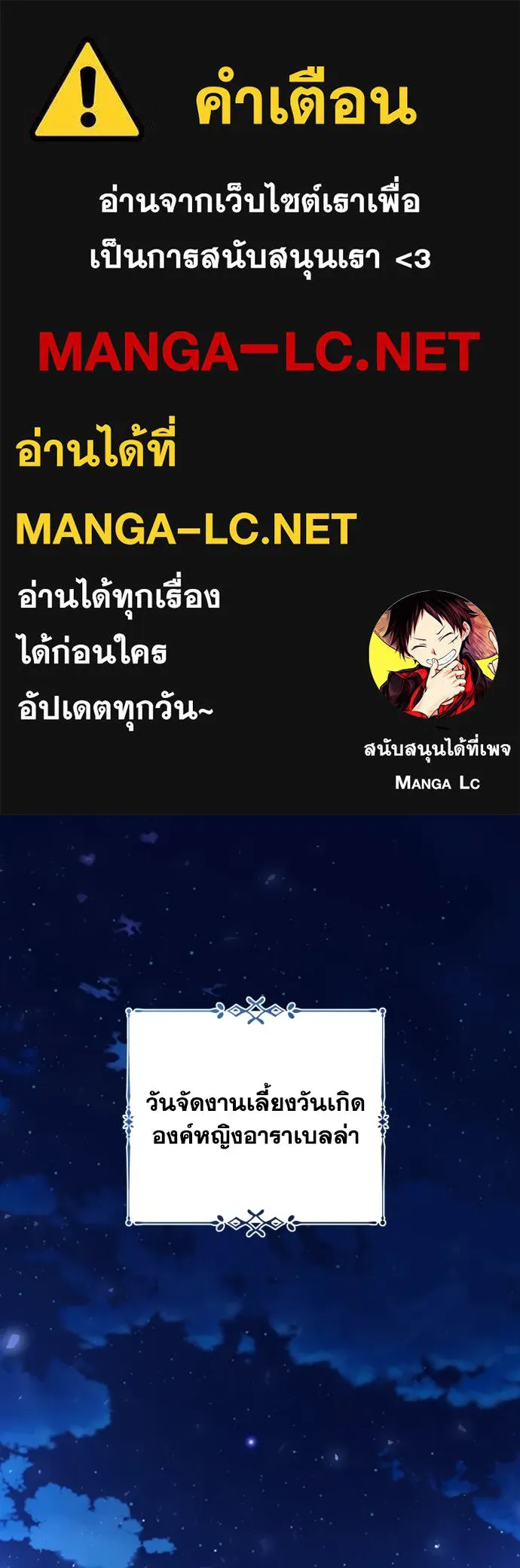 เลดี้มินต์ ตอนที่ 39 รูปที่ 1