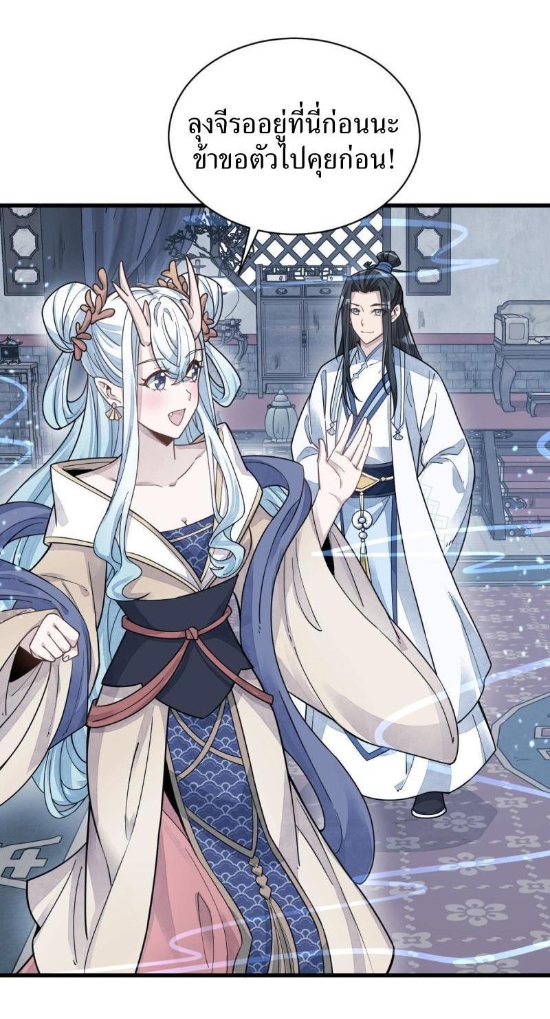 Manga-lc-com อ่านมังงะ อ่านการ์ตูน ออนไลน์ ฟรี Lan Ke Qi Yuan ตอนที่ 1 2 3 4 5 6 7 8 9 10 11 12 13 14 ฟรี ไม่มีโฆษณา Manga-lc - อ่าน มังงะ อ่าน การ์ตูน ออนไลน์ อ่านมังงะ ฟรี