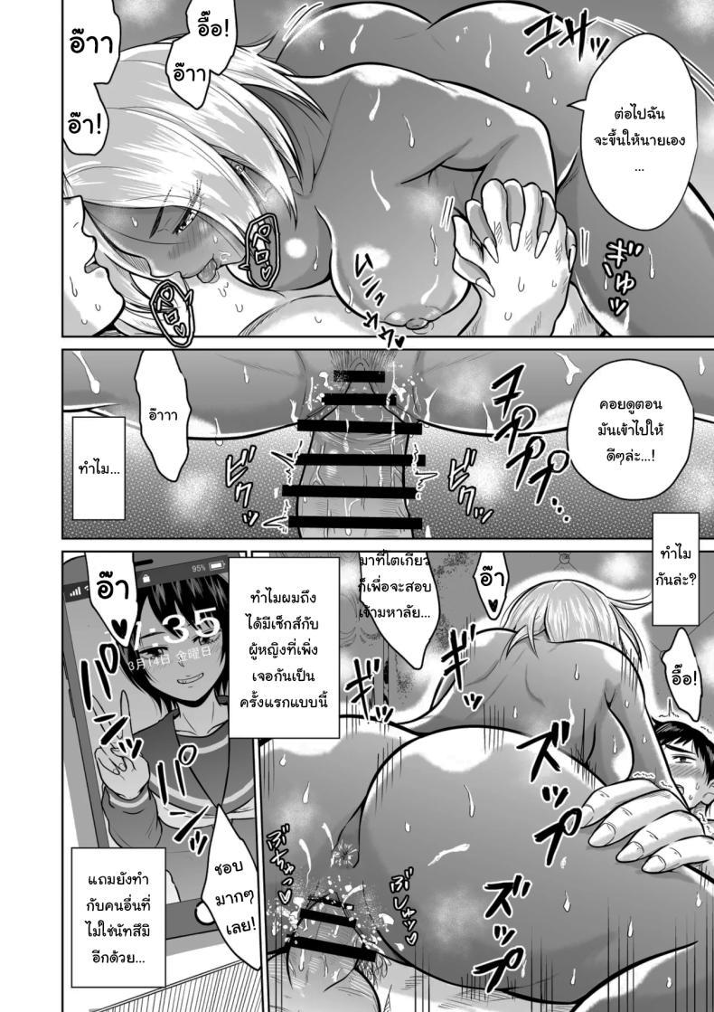 Doujin-Lc- อ่าน โดจิน มังฮวา เกาหลี ญี่ปุ่น จีน แปลไทย ใครจะไปลืมได้ล่ะ [Ooide-kun] ตอนที่ 1 2 3 4 5 6 7 8 9 10 11 12 13 14 ฟรี ไม่มีโฆษณา อ่าน โดจิน Manhwa เกาหลี ญี่ปุ่น จีน เรามีครบ คัดมาให้เน้นๆ โดจิน 18+ รับประกันความฟินโดย  Doujin Lc
