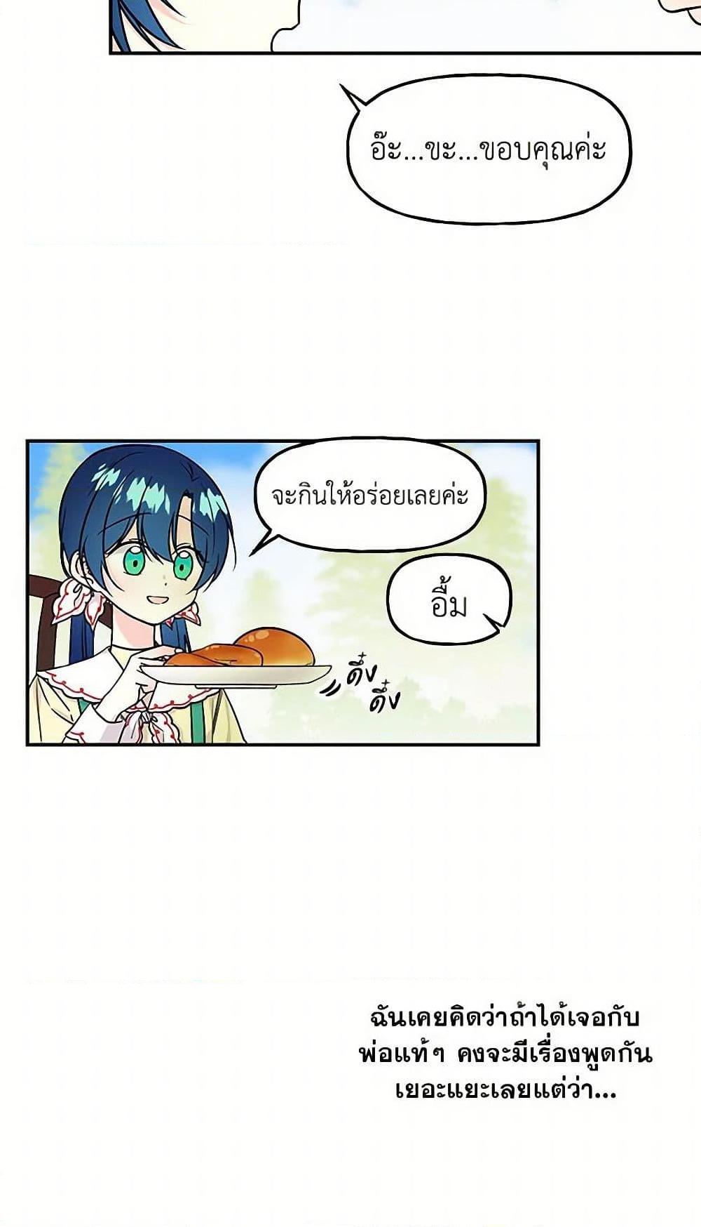 Manga-lc-com อ่านมังงะ อ่านการ์ตูน ออนไลน์ ฟรี Daughter of the Archmage ตอนที่ 1 2 3 4 5 6 7 8 9 10 11 12 13 14 ฟรี ไม่มีโฆษณา Manga-lc - อ่าน มังงะ อ่าน การ์ตูน ออนไลน์ อ่านมังงะ ฟรี