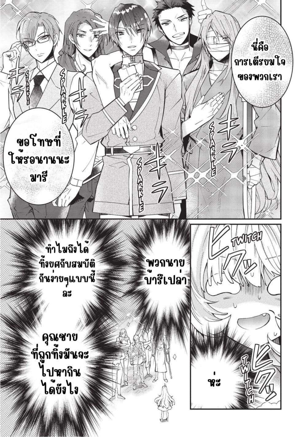 Manga-lc-com อ่านมังงะ อ่านการ์ตูน ออนไลน์ ฟรี Otome Game Sekai wa Mob ni Kibishii Sekai Desu ตอนที่ 1 2 3 4 5 6 7 8 9 10 11 12 13 14 ฟรี ไม่มีโฆษณา Manga-lc - อ่าน มังงะ อ่าน การ์ตูน ออนไลน์ อ่านมังงะ ฟรี