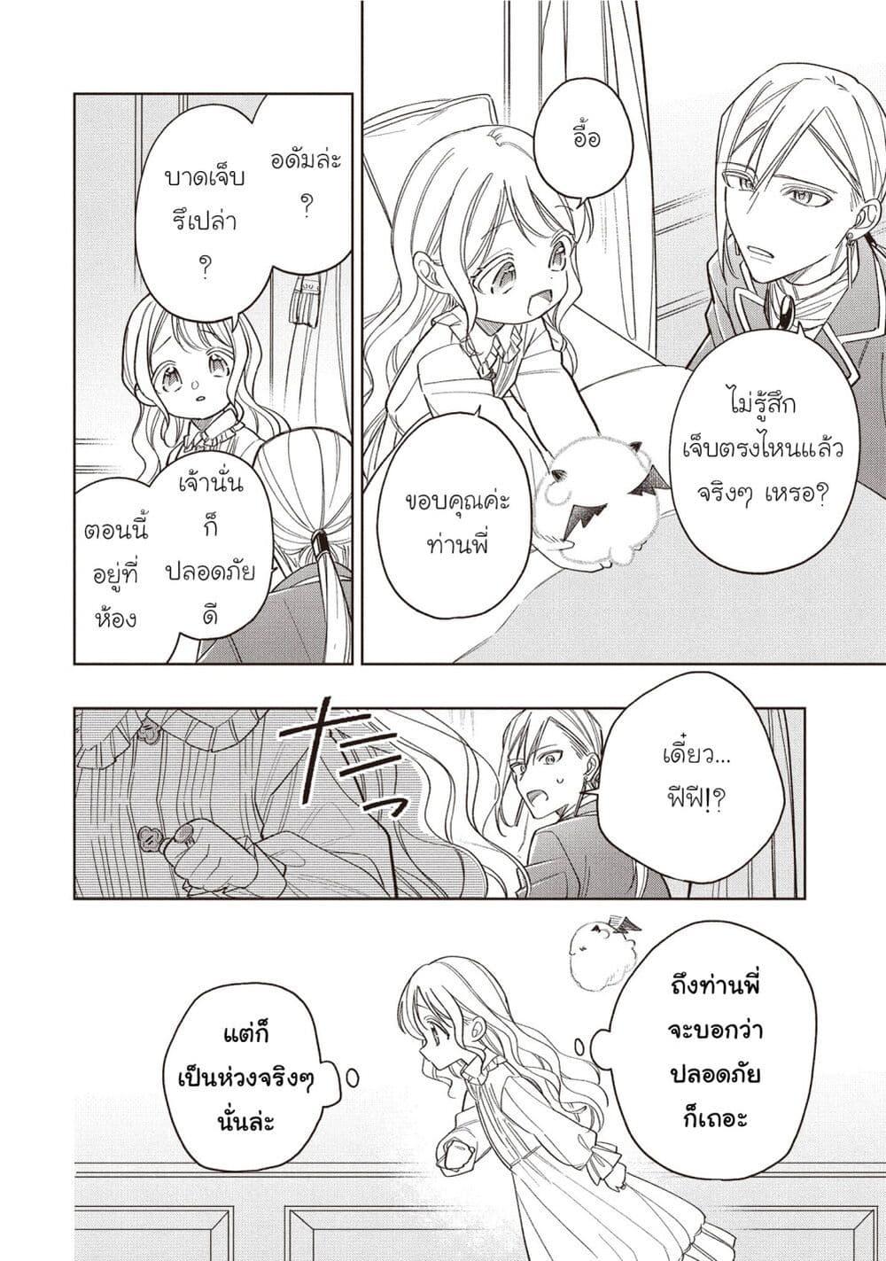 Manga-lc-com อ่านมังงะ อ่านการ์ตูน ออนไลน์ ฟรี Koushaku-ke no Aisare Nise Youjo ตอนที่ 1 2 3 4 5 6 7 8 9 10 11 12 13 14 ฟรี ไม่มีโฆษณา Manga-lc - อ่าน มังงะ อ่าน การ์ตูน ออนไลน์ อ่านมังงะ ฟรี